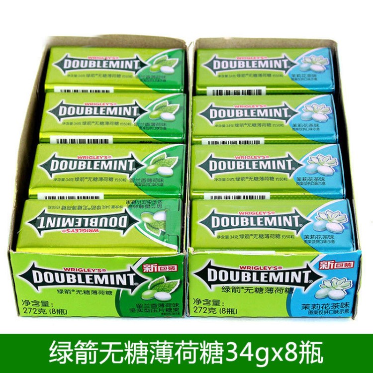 绿箭无糖薄荷糖铁盒34g约50粒*8瓶 茉莉花茶味压含片糖清新口气