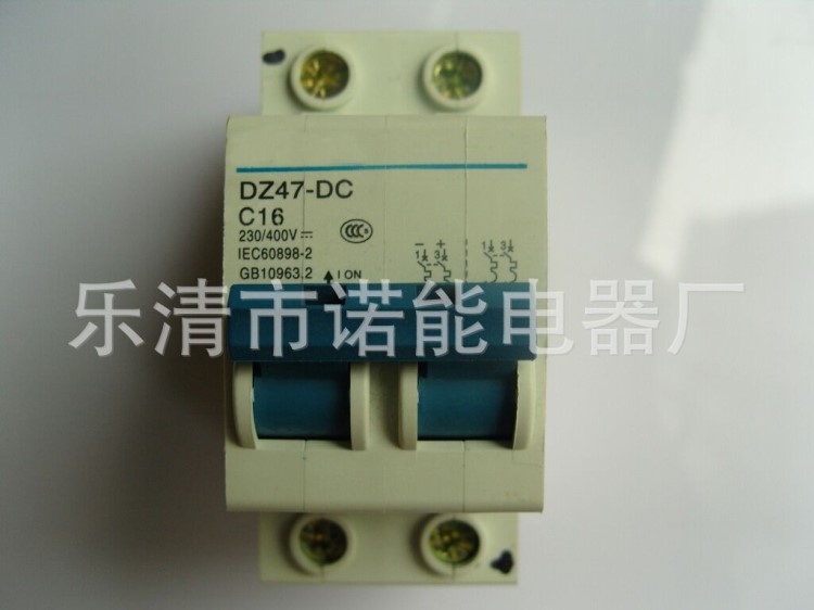 諾能電器  小型斷路器過壓欠壓 過欠壓保護附件MVMN