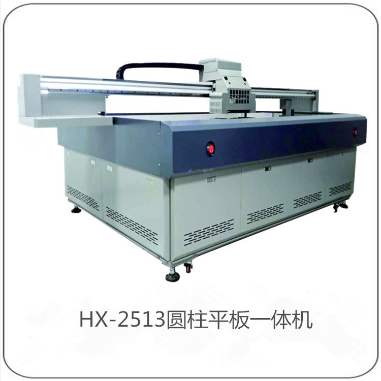 中山古鎮(zhèn)玻璃燈罩3D浮雕彩繪機 亞克力制品燈罩圓柱uv平板打印機