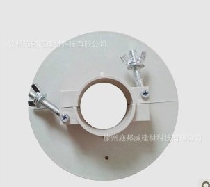 預留洞封堵模板補洞管卡排水管補洞吊模PVC管補洞吊模樓板洞封堵
