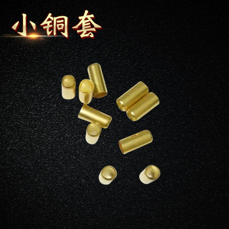 諸暨廠家供應(yīng)噴油嘴銅套 水暖編織管油管配件耐磨小銅套