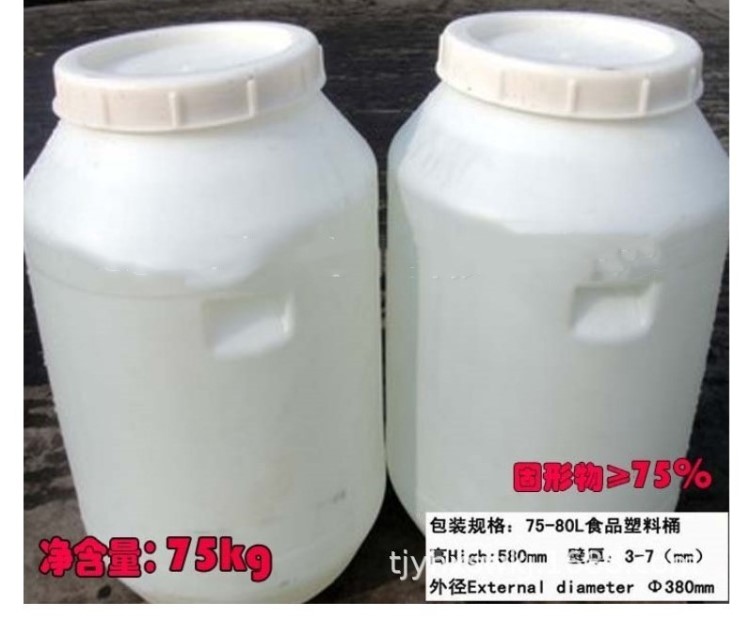 透明麥芽糖漿轉(zhuǎn)化葡萄糖漿水怡玉米烘焙原料水飴月餅裝飾淋面糖烯