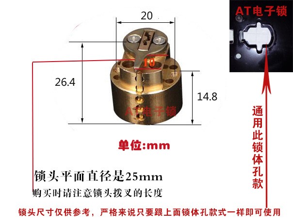 鎖芯酒店賓館鎖頭感應刷卡磁卡智能門鎖膽鎖體鎖配件電子鎖酒店賓