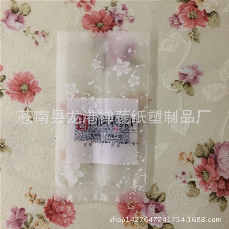 廠家定制花生炒貨用包裝袋 opp膜 pet復(fù)合鋁箔食品中封小包裝袋