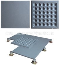 防靜電活動(dòng)地板廠家直銷
