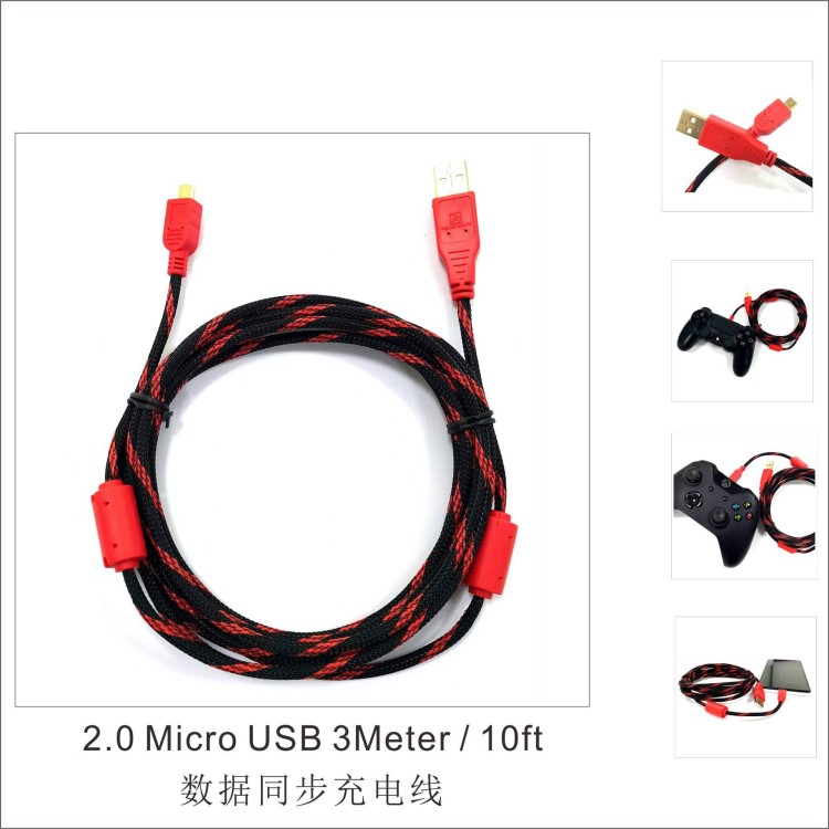 Micro USB 3M高速微型USB2.0數(shù)據(jù)同步充電線,創(chuàng)念品牌,假一賠十