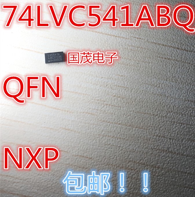 74LVC541ABQ QFN NXP 房间现货 原装 价格咨询