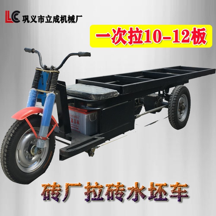 廠家供應(yīng)磚廠運(yùn)坯拉坯車 三輪電動(dòng)水坯車 超載電動(dòng)裝窯運(yùn)輸車