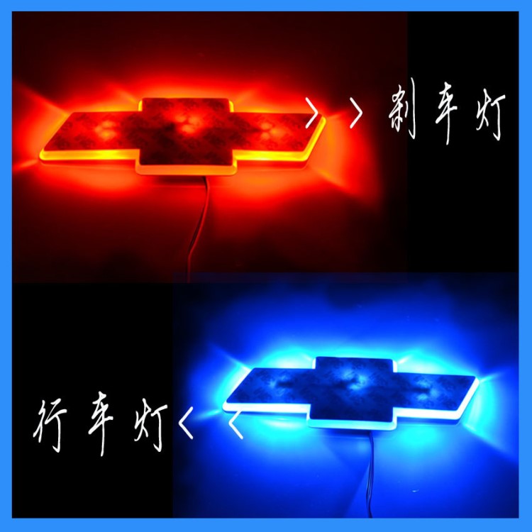 雪弗蘭 科魯茲 cruze 雙色 LED 尾標(biāo) 車標(biāo)燈