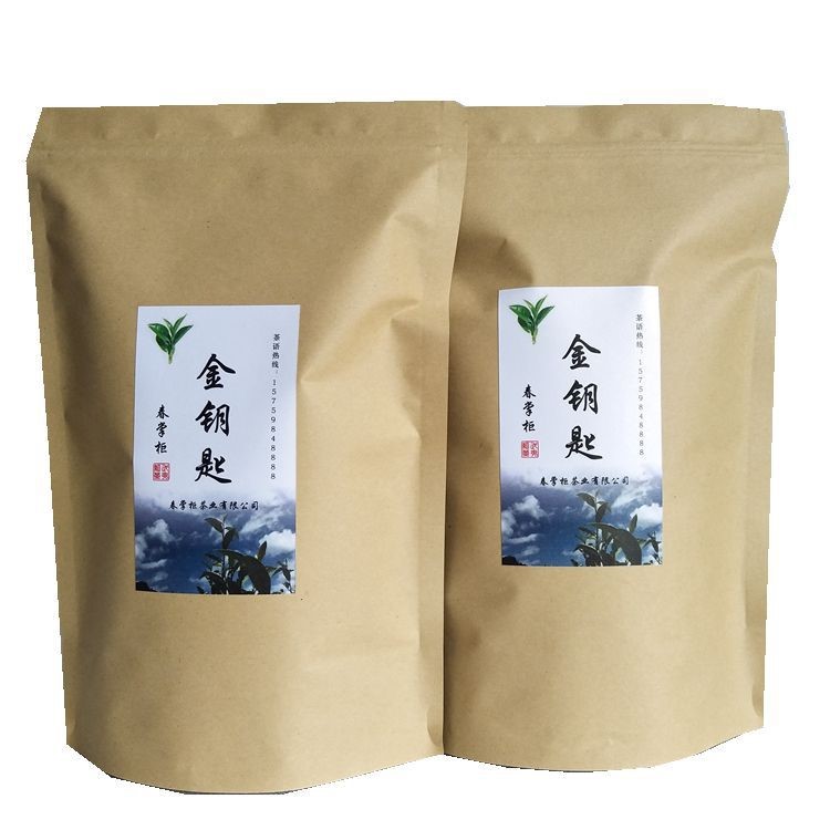 2019武夷山岩茶茗枞金钥匙茶叶2*250g散装茶香水醇厂家批发包邮