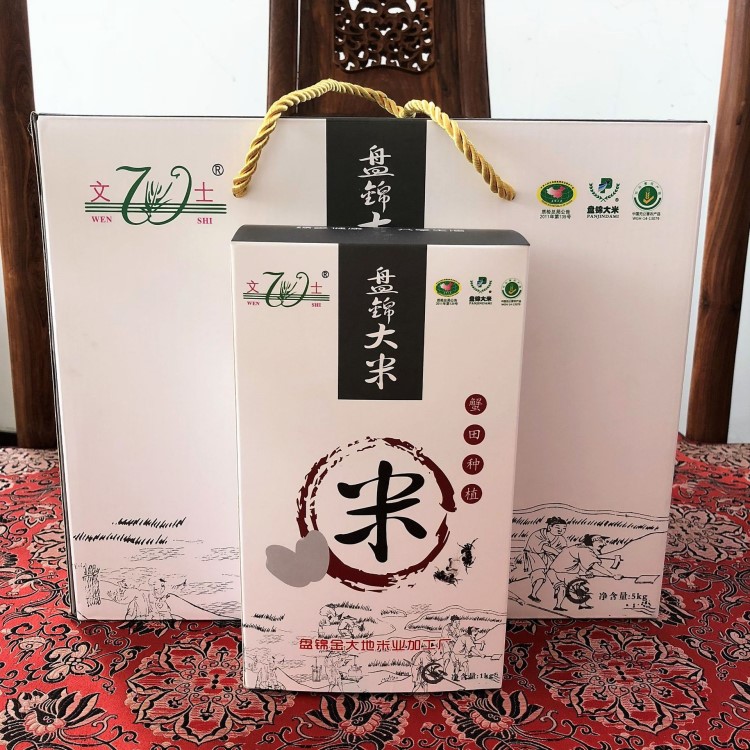 盤錦大米東北特產(chǎn)廠家直批發(fā)蟹田珍珠新米年會年貨真空箱裝5kg