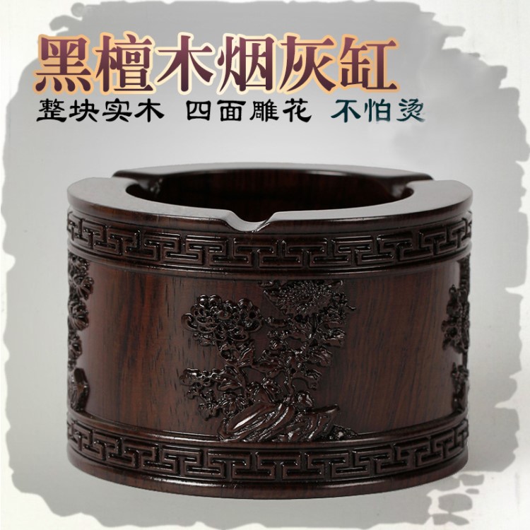 紅木工藝品 黑檀木辦公室煙缸時尚創(chuàng)意個性 實木質(zhì)復(fù)古煙灰缸大號