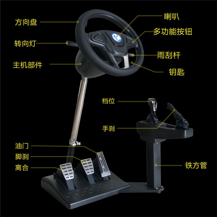 出租汽车驾驶模拟器训练机学车模拟方向盘驾考科目二三练车神器