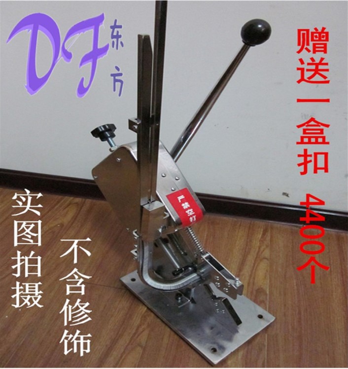 火腿腸打扣機 香腸打扣機 連發打扣機食用菌打扣機超市包裝封口機