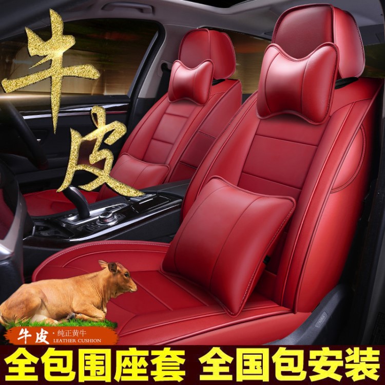 定制大眾途銳專用汽車坐套全包真皮座套途歡輝騰尚酷UP甲殼蟲EOS