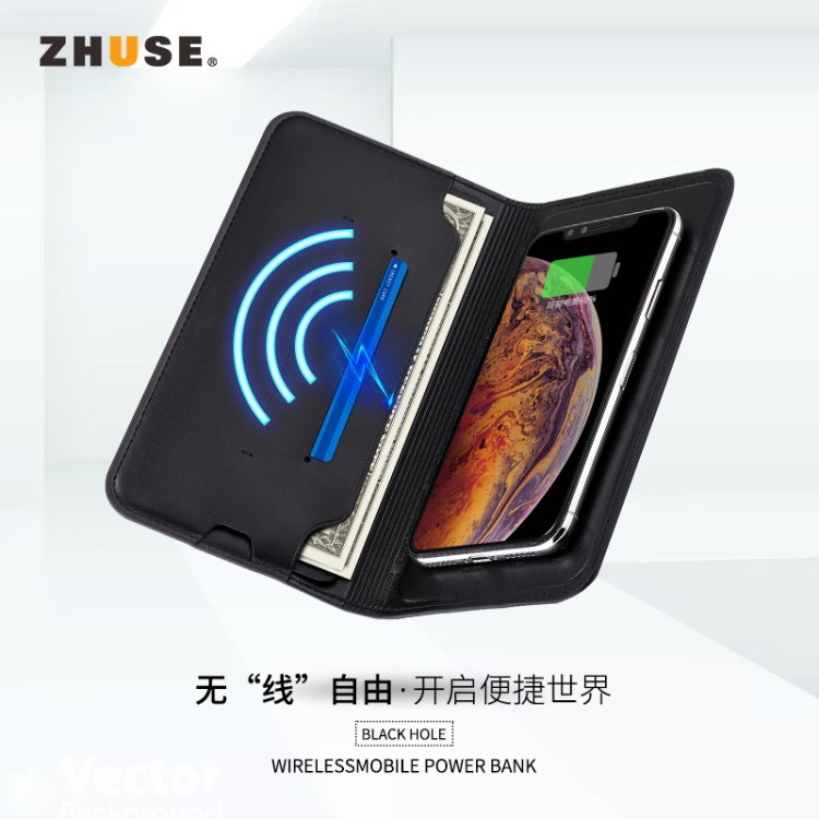 ZHUSE新款創(chuàng)意無線充電寶錢包手機無線充移動電源錢包定制禮品