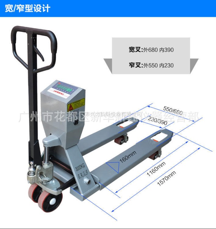 臺灣櫻花高精度叉車秤電子秤工業(yè)秤