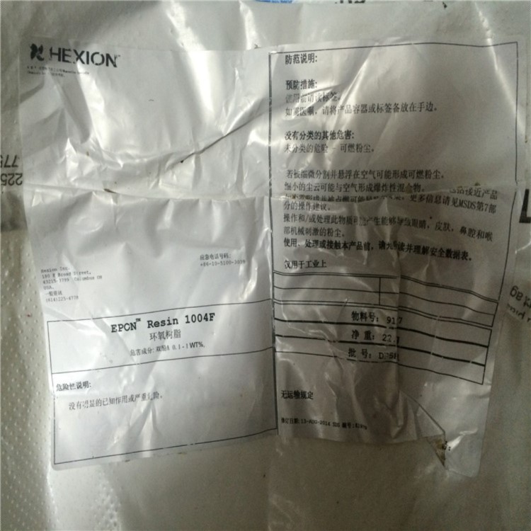 美國 HEXION 瀚森邁圖 雙酚A型 固體環(huán)氧樹脂 陶瓷樹脂EPON 1004F