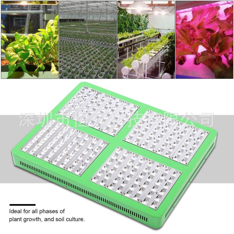植物燈雙芯960Wled植物生長燈全光譜室內補光燈溫室生長燈綠色