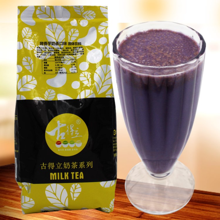 批發(fā)古得立三合一烤香芋味奶茶粉1kg 速溶沖調(diào)飲品冷飲熱飲多味選