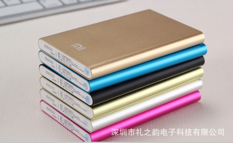 適用小米手機(jī)移動電源超薄聚合物金屬智能充電寶一件代發(fā)禮品訂制