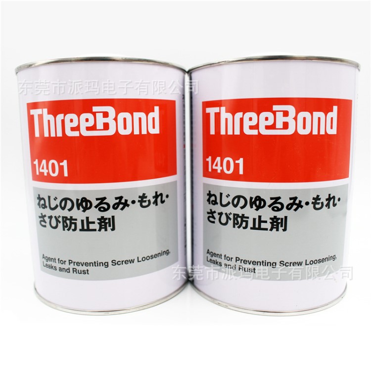 【Threebond】日本现货三键TB1401 1401 透明螺丝胶 1KG装