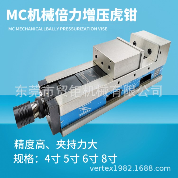 鷹牌MC機(jī)械倍力增壓虎鉗CNC精密MC機(jī)械臺(tái)鉗DCV-4 5 6 8寸0-300MM