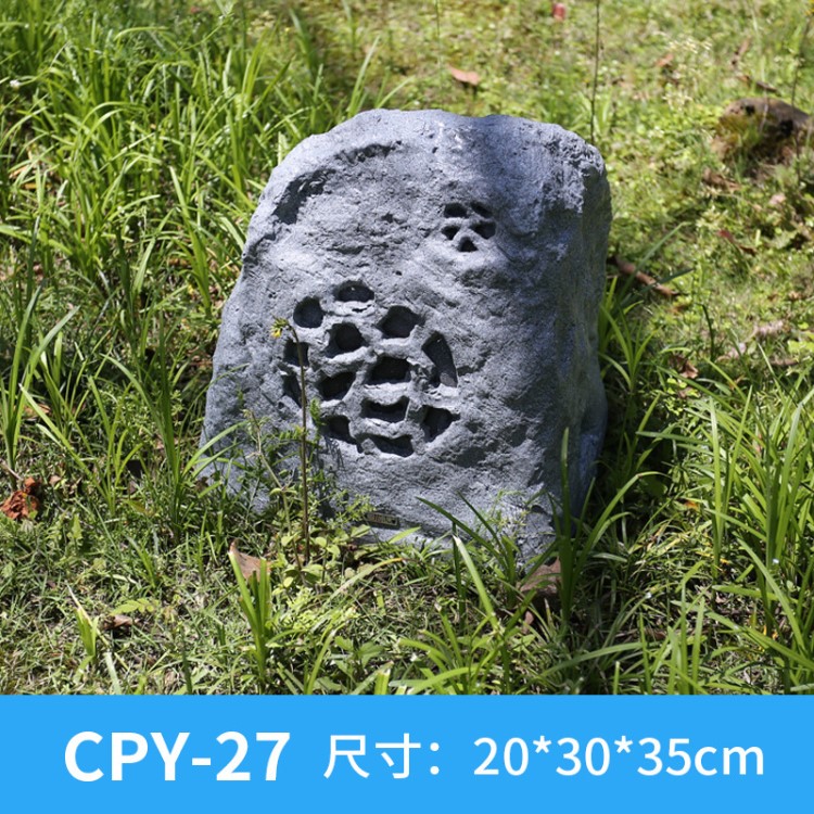 愛尚課 CPY-27戶外公園草坪音響園林小區(qū)喇叭室外草坪音箱石頭