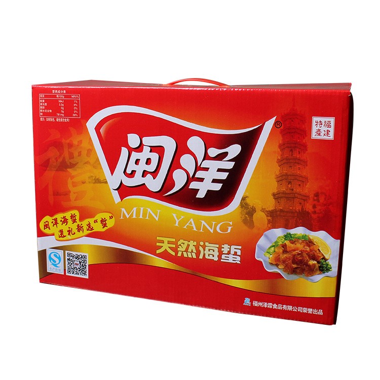 閩洋A1海蜇頭禮盒 500g 12包 福州特產(chǎn) 即食海蜇