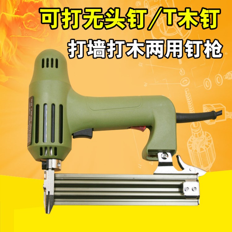 原裝臺灣速豹兩用FST30/T30電動釘槍 黑釘水泥釘鋼釘槍 T木型釘槍