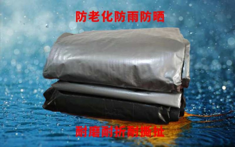 防水布防曬布防老化布耐用篷布銀黑布黑銀布工地篷布