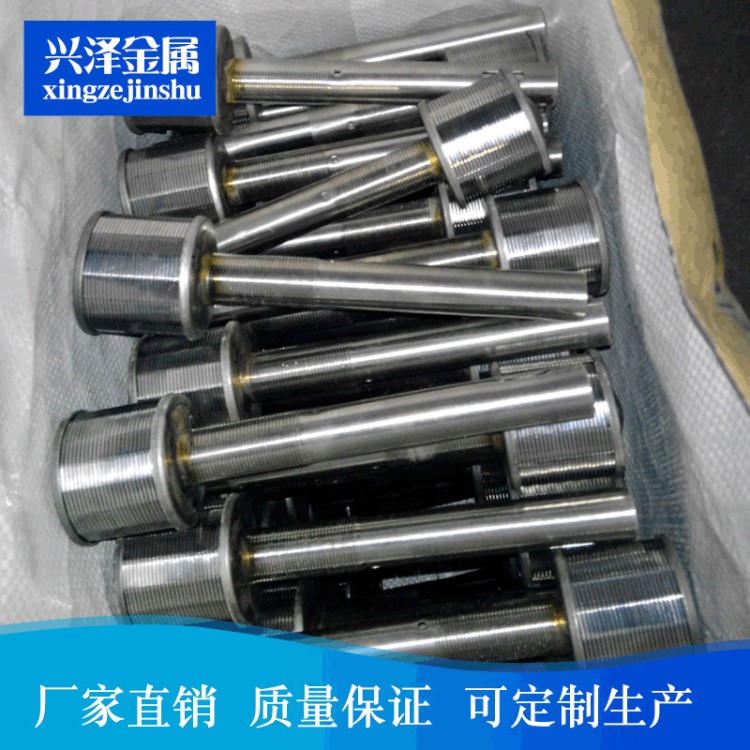 濾水帽不銹鋼長柄單頭排水帽水處理設備配件不銹鋼長柄單頭水帽
