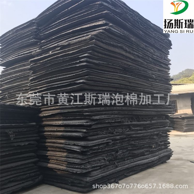 工廠 緩沖eva板材 背膠EVA泡棉卷材 EVA汽車腳墊片材