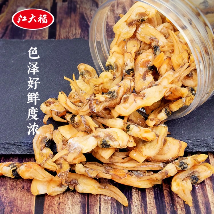 水產(chǎn)干貨福建蟶干 海蟶子肉 淡曬蟶干