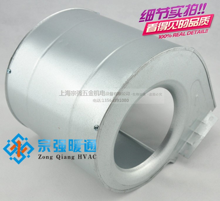 風(fēng)機(jī)盤管鍋殼/葉輪/風(fēng)機(jī)罩/電機(jī)配套風(fēng)輪/風(fēng)盤蝸殼渦殼