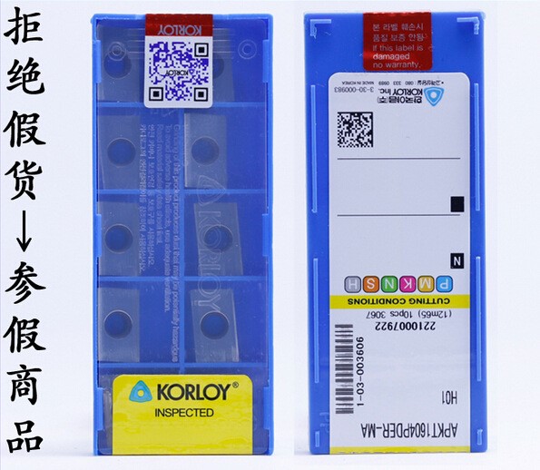 韩国克洛伊KORLOY铝件专用数控铣刀片 APKT1604PDER-MA H01 