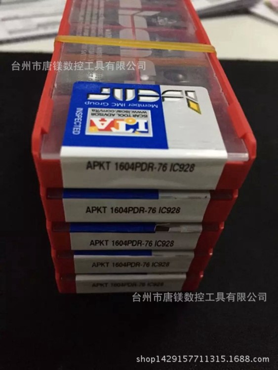 以色列伊斯卡數(shù)控銑刀片APKT1604PDR-76 IC928刀具CNC批發(fā)