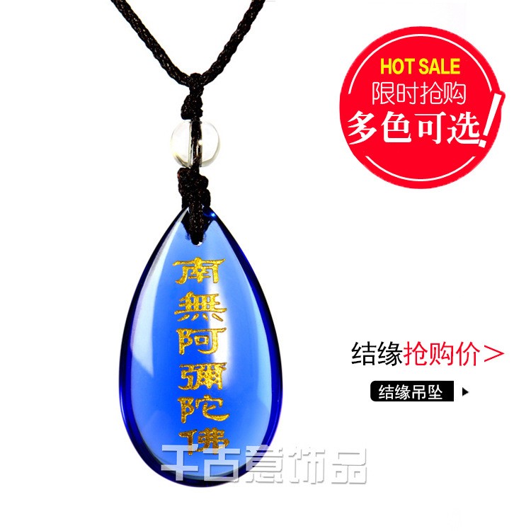 佛教吊墜批發(fā)南無阿彌陀佛六字名號大水滴金字項(xiàng)鏈吊墜佛牌批發(fā)