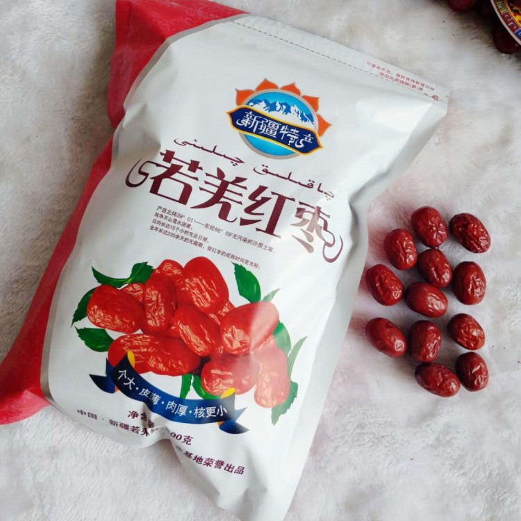 新疆特產(chǎn)若羌紅棗500克煲湯熬粥泡茶開袋即食休閑果干零食