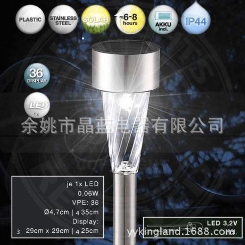 晶藍(lán)電器 太陽能戶外不銹鋼草坪燈 庭院地插燈家用花園裝飾燈