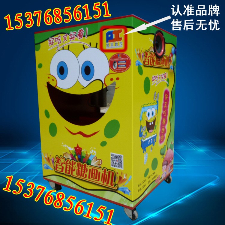 智能糖畫(huà)機(jī)糖人機(jī)新款音樂(lè)音樂(lè)糖畫(huà)機(jī)智慧星畫(huà)糖機(jī)廠家