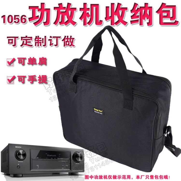 1056KTV卡包會議家用卡拉OK歌功放機收納包手提單挎肩袋訂制定做