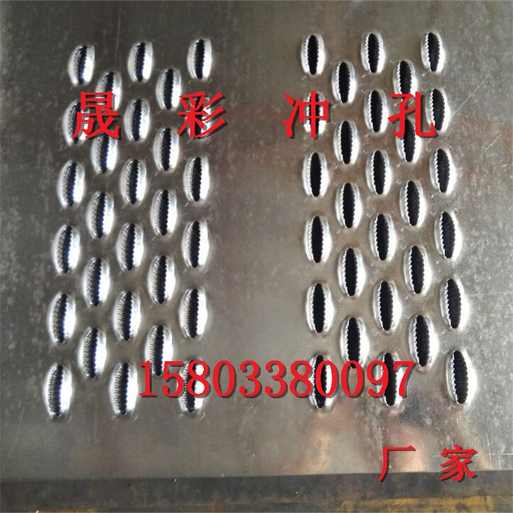 工業廠房用C型彎不銹鋼鱷魚嘴防滑板/耐腐蝕腳踏板網/魚眼防滑板