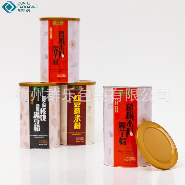 雜糧密封罐批發定制 供應食品級鋁箔易拉紙罐復合罐 QS