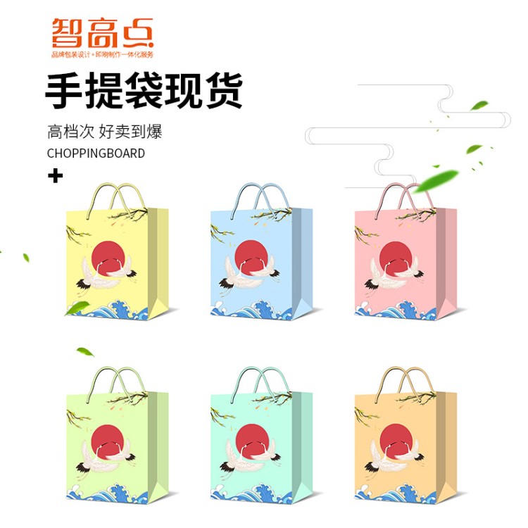 茶葉包裝袋金絲黃菊通定制綠茶嶗山綠茶包裝禮品盒花開富貴手提袋