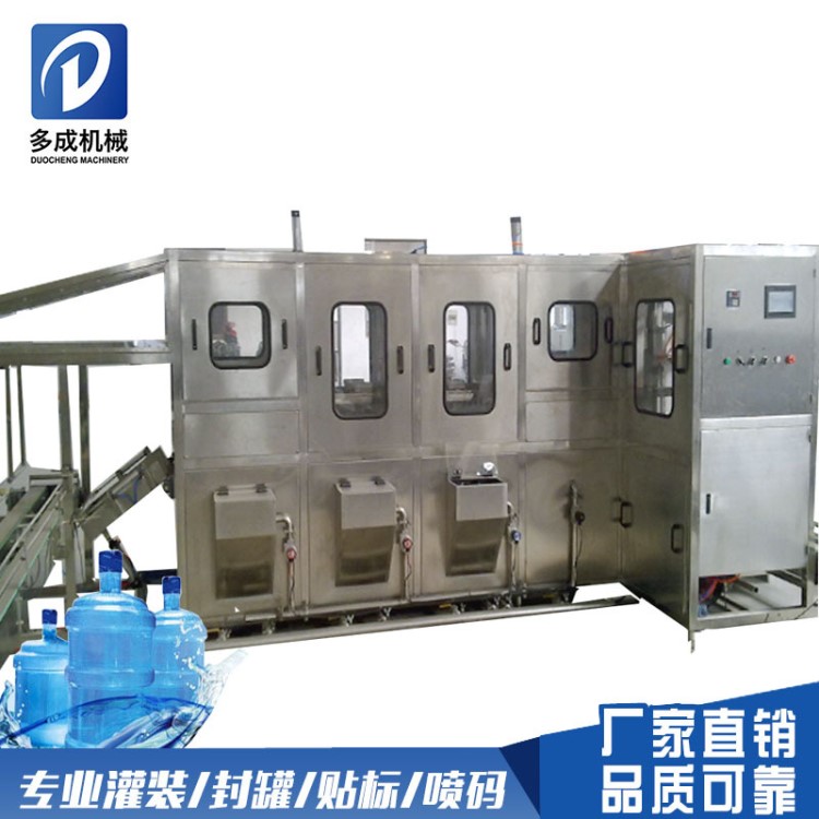 桶裝水灌裝機(jī) 大桶灌裝機(jī) 全自動(dòng)五加侖灌裝線 凈水生產(chǎn)線