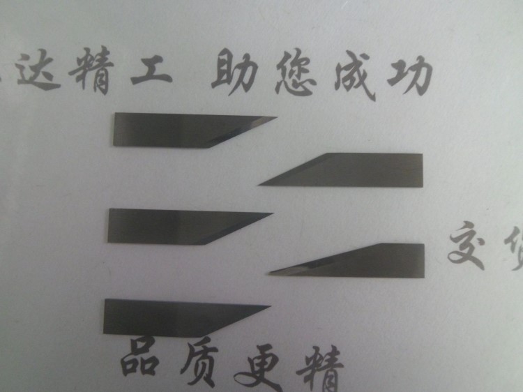 振動切割機刀片　經(jīng)緯打樣機切割刀片　規(guī)格　價格實惠可定制