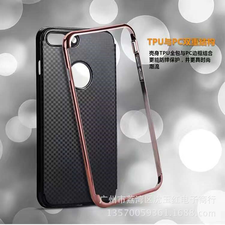 新款iPhone7方格3D紋噴油手機(jī)套 iPhone7金屬邊框二合一手機(jī)殼