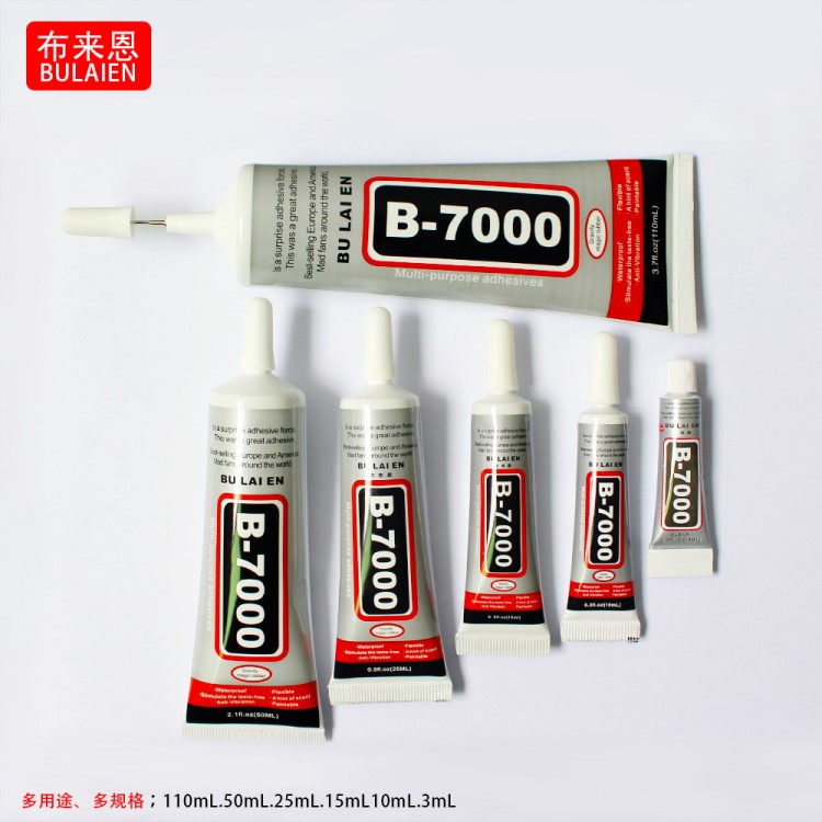 廠家定制B7000膠水110ML亞克力貼鉆點鉆手機(jī)殼迷你DIY一件代發(fā)