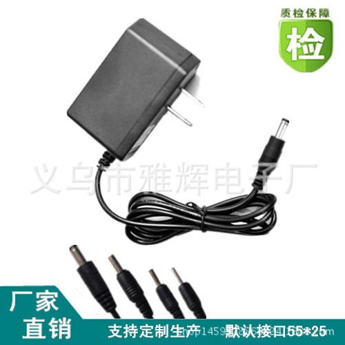 9V600mA電源適配器 9V0.6A開關電源路由ADSL貓電源充電器CE